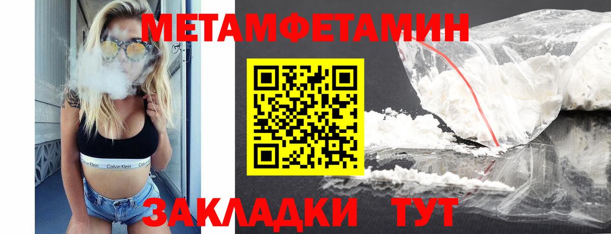 Amphetamine 97% Зеленодольск