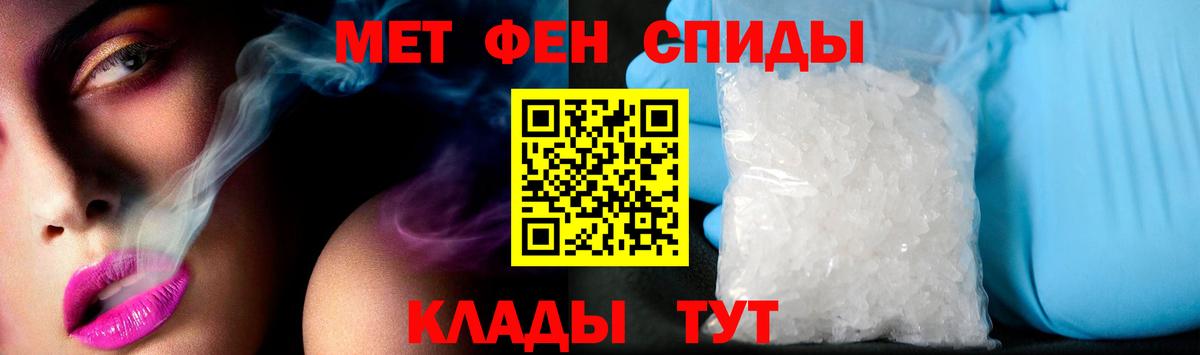 АМФЕТАМИН  Вход с VPN  Зеленодольск  АМФ  АМФЕТАМИН Розовый 