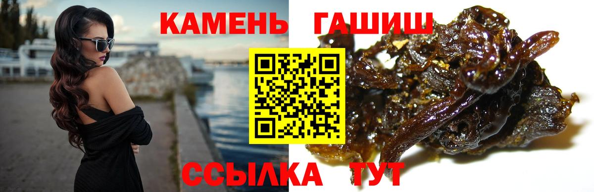 Гашиш  Вход с VPN  ГАШИШ VHQ  Зеленодольск  ГАШИШ 40% ТГК 