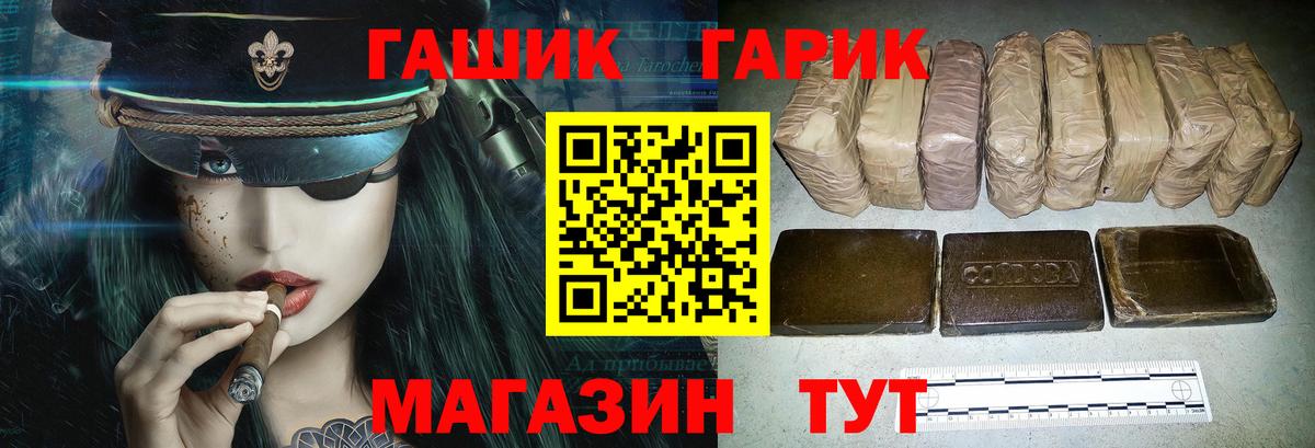 Гашиш Изолятор Зеленодольск