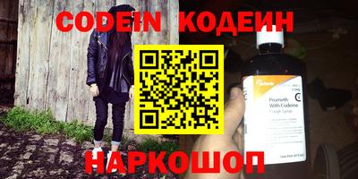 стаф Краснознаменск