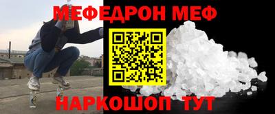 стаф Краснознаменск