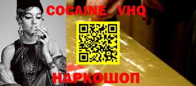 гашиш Краснокаменск