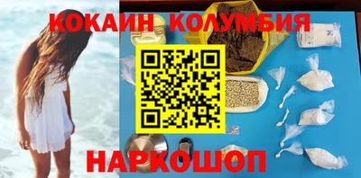 гашиш Краснокаменск