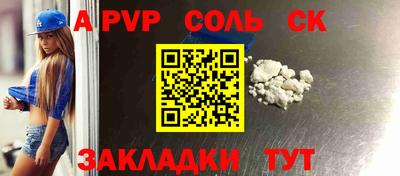 стаф Краснознаменск