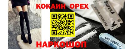 гашиш Краснокаменск