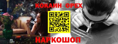 гашиш Краснодар