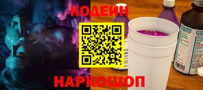 стаф Краснознаменск