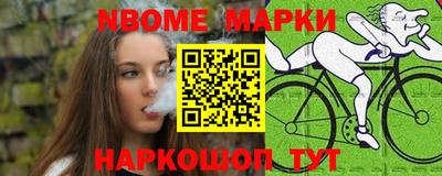 стаф Краснознаменск