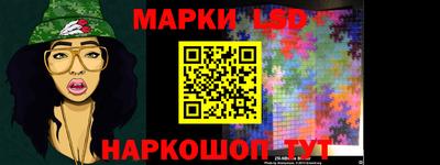 стаф Краснознаменск