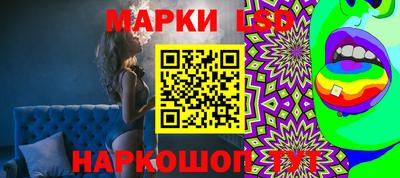 стаф Краснознаменск