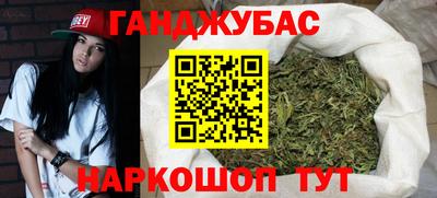 гашиш Краснокаменск
