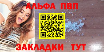 гашиш Краснодар