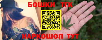 гашиш Краснокаменск
