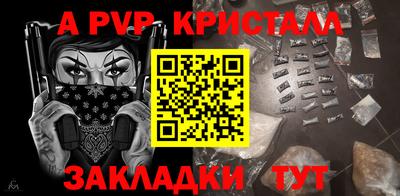 гашиш Краснодар