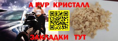 гашиш Краснокаменск