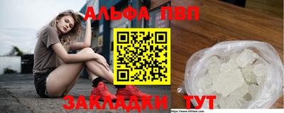 стаф Краснознаменск