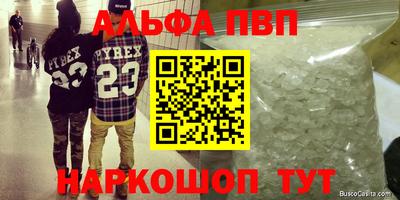стаф Краснознаменск
