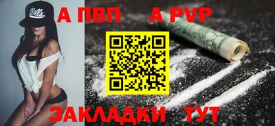 гашиш Краснодар