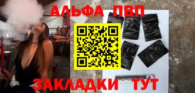 гашиш Краснокаменск