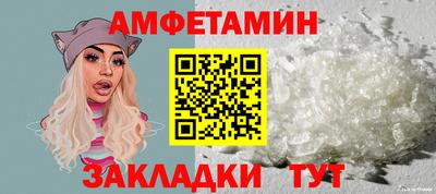 стаф Краснознаменск