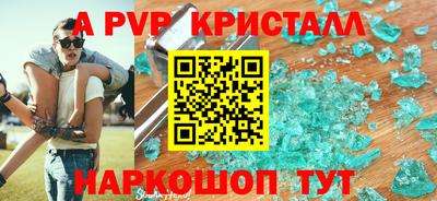 гашиш Краснодар