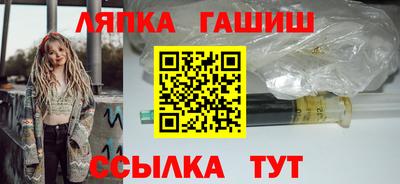 гашиш Краснодар