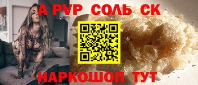 стаф Краснознаменск
