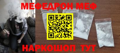 стаф Краснознаменск