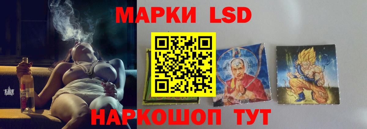 Лсд 25 экстази ecstasy  Лсд 25 экстази  Вход с VPN  mega tor  LSD-25 экстази кислота  Зеленодольск 