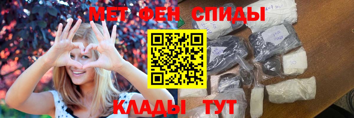 Зеленодольск  Метамфетамин витя  Вход с VPN 