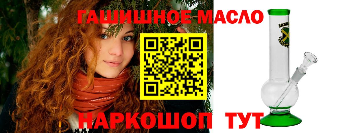 Cocaine  Вход с VPN  Зеленодольск  Лсд 25  A-PVP СК   Марихуана  Гашиш  Мефедрон кристаллы 