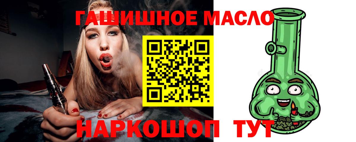 цена   Вход с VPN  Зеленодольск  Дистиллят ТГК концентрат 