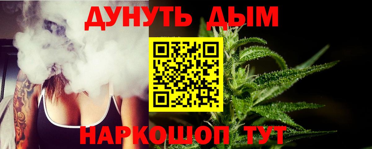 Шишки марихуана Ganja Зеленодольск