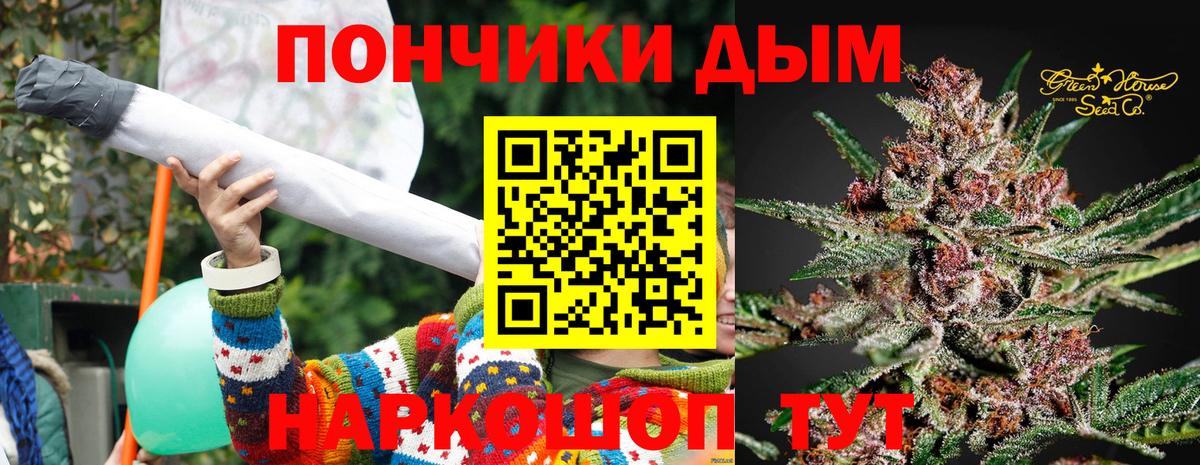 Канабис SATIVA & INDICA  Конопля индика  Зеленодольск  Вход с VPN 